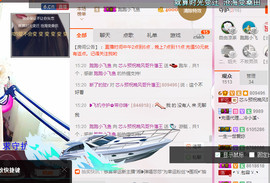芯儿❀求任务请找我主播照片