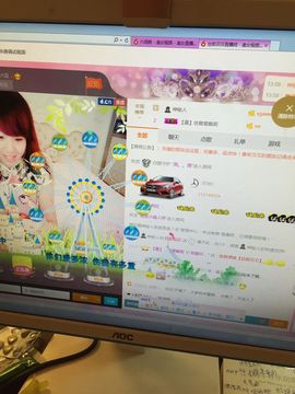 欣如，贝贝主播照片