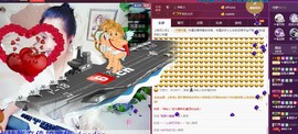 牡丹6万🌹金牌代理主播照片