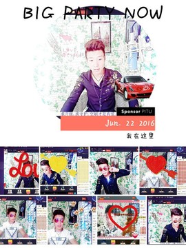 MC气质吴昊😘主播照片