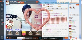 小鹿丫头主播照片