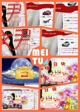 汶君没人爱主播照片
