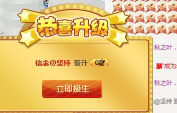 猫儿给大家拜年主播照片
