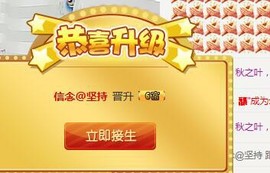 猫儿给大家拜年主播照片