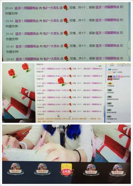包2﹀大舌头主播照片