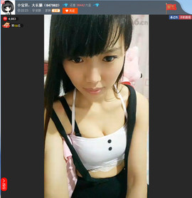 亲切家族主播照片