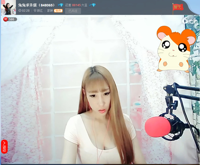 亲切家族的图片