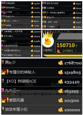 天昊2514主播照片