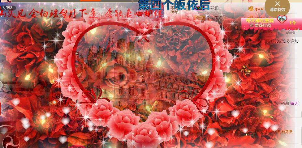 出去进修停播的主播照片