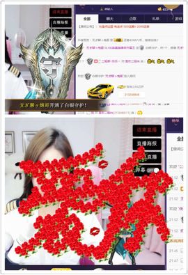 办居住证晚上播主播照片