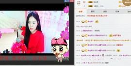 Love™娇儿🎤主播照片