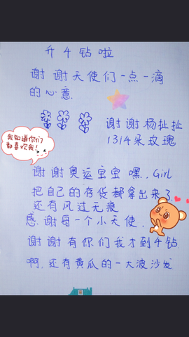 令❤存❤存主播照片