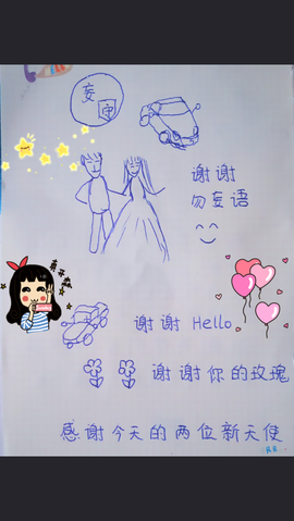 令❤存❤存主播照片
