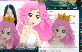 正在赶得路上主播照片