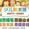 湖山画舫1期_3幢_
