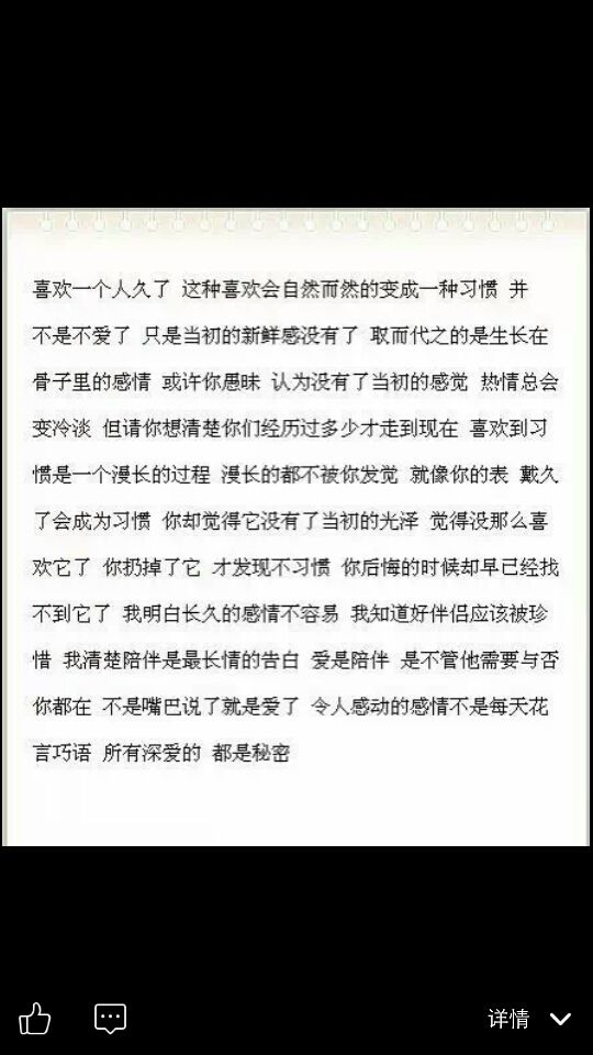 把你刻在💟里的主播照片