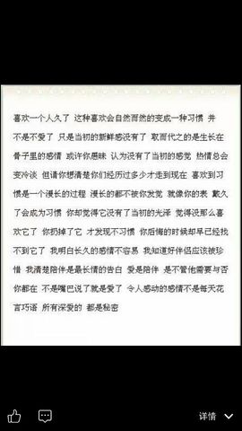 把你刻在💟里主播照片