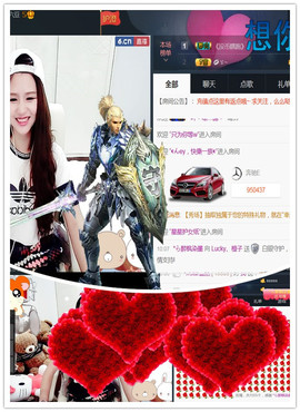 我是小橙子主播照片