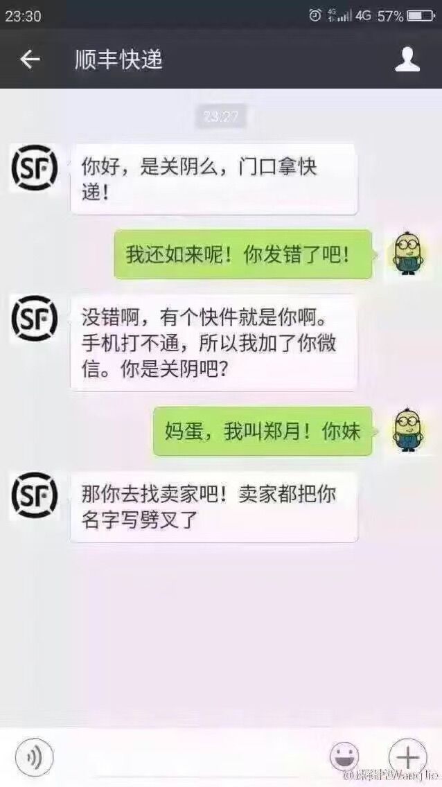 贝克@若离求关注的主播照片