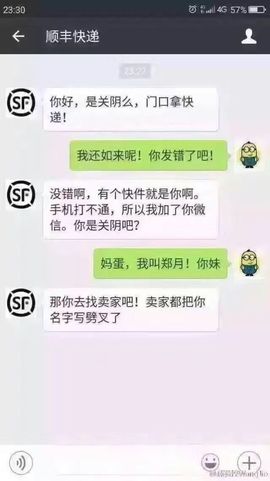 贝克@若离求关注主播照片
