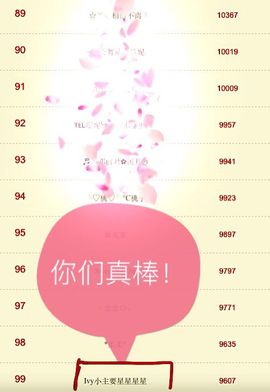 林💍上山砍柴主播照片
