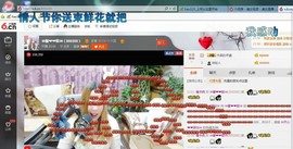 ♓馨❤❤懿♓主播照片