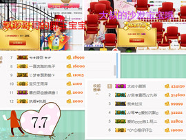 奕露西$唱歌主播照片
