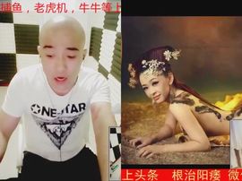 就来看看看主播照片
