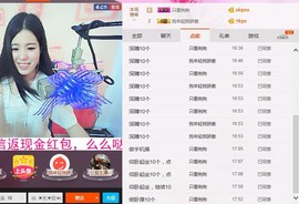 🌺花小宝主播照片