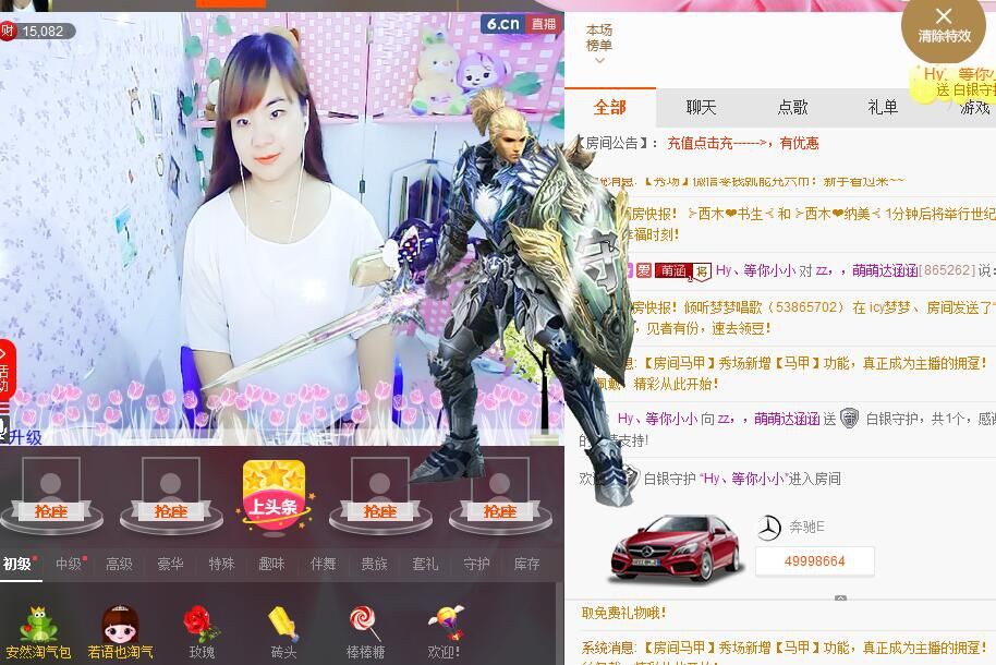 【涵涵yy【回归】】的主播照片