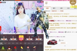 【涵涵yy【回归】】主播照片