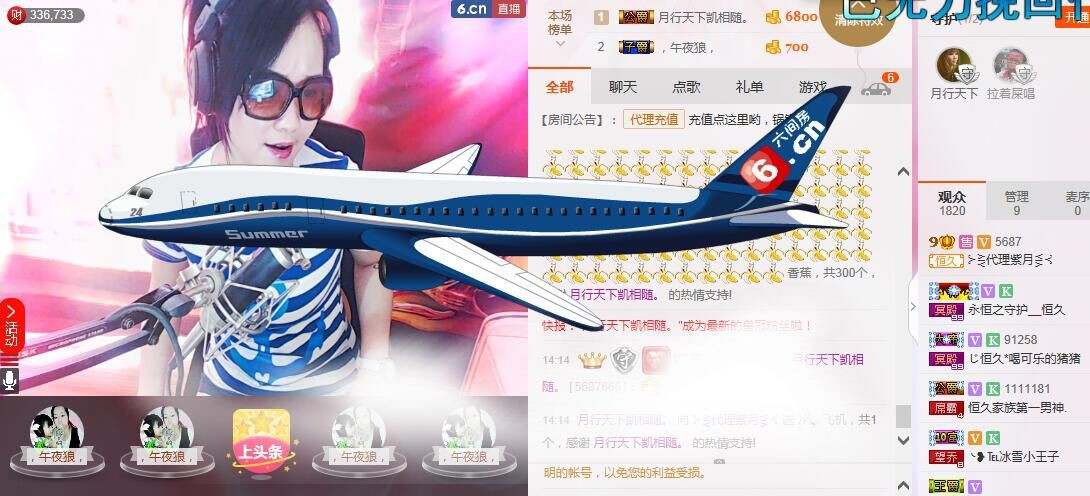 紫月~~的主播照片