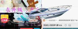 ゞ丫头★停播つ主播照片
