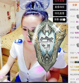 莫小狸的猴哥主播照片