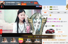 七月❤️用心把歌唱主播照片
