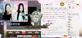 污萌and雅柔主播照片