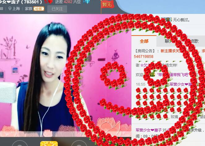 军营少女❤惠丫头主播照片