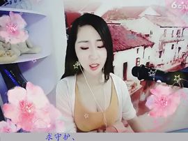 只若初见你主播照片