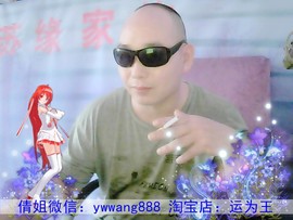 ╰☀雨💋缘♍╮主播照片