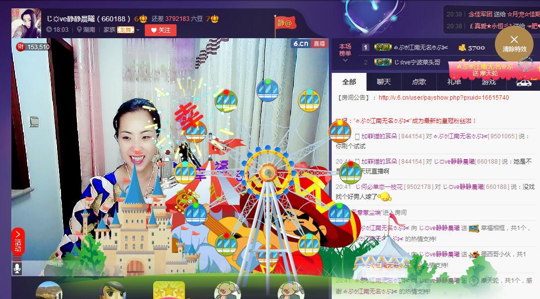じ?ve靜靜晨曦的主播照片