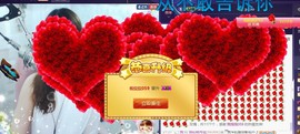 A.Lan★阿兰*主播照片