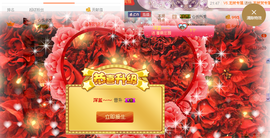 ℒove雅❤晓雅★☞主播照片