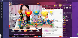小太阳vr.主播照片