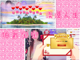 梦瑶❤有缘再会主播照片