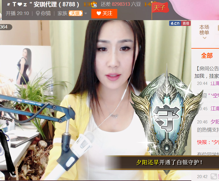 安琪同学的图片