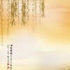 舞动####人生