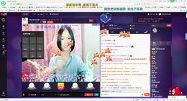 包子脸小饭团团团主播照片