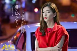 玉髓♚不懂人心♚主播照片