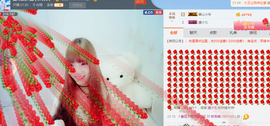 灬★沁沁★灬主播照片