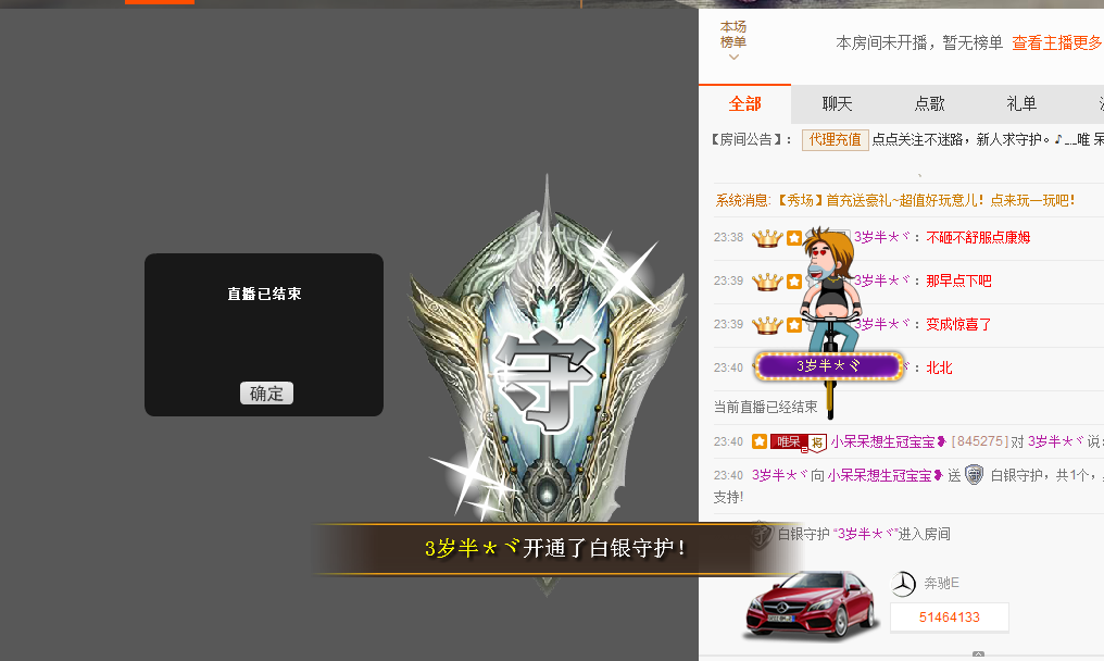 挥手来不及说再见。的主播照片